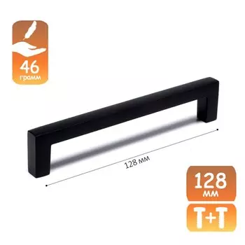 Ручка-скоба CAPPIO SQUARE RSC008, нержавеющая сталь, м/о 128 мм, цвет черный