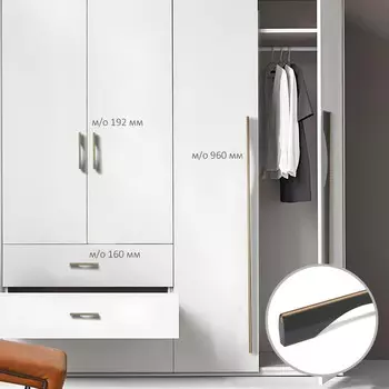 Ручка-скоба CAPPIO RSC032, м/о 192 мм, цвет черный/золото