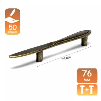Ручка-скоба CAPPIO RSC002 "Нож", м/о 76 мм, цвет античная бронза