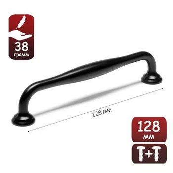 Ручка-скоба мебельная WAVE PC173BL, м/о 128 мм, цвет чёрный