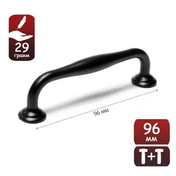 Ручка-скоба мебельная WAVE PC173BL, м/о 96 мм, цвет чёрный