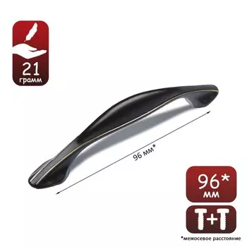 Ручка-скоба ТУНДРА PC179, 96 мм, чёрная, 4 шт.