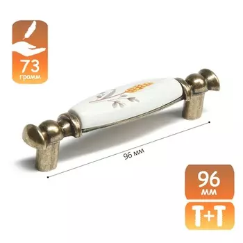Ручка-скоба CAPPIO WHEAT Ceramics, м/о 96 мм, цвет бронза