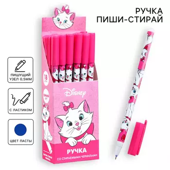 Ручка со стираемыми чернилами, «Коты аристократы»