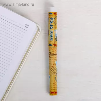 Ручка сувенирная «Белгород»