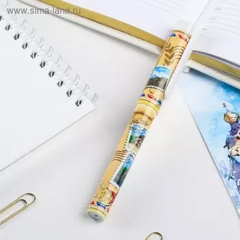 Ручка сувенирная «Волгоград»