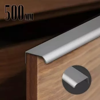 Ручка торцевая CAPPIO RT002, L=500 мм, м/о 288 мм, цвет серый