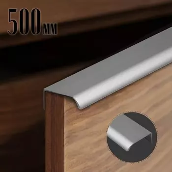 Ручка торцевая CAPPIO RT002, L=500 мм, м/о 288 мм, цвет серый, 4 шт.