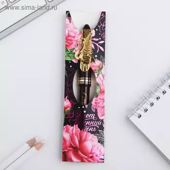 Ручка "В этот весенний день", пластик