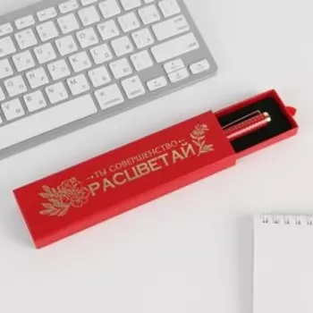 Ручка шариковая, синяя паста, 1.0 мм, в футляре, металл «Расцветай»