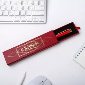 Ручка в футляре "С 8 Марта" , металл