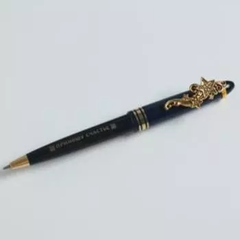 Ручка в коробке «Счастливых моментов»,