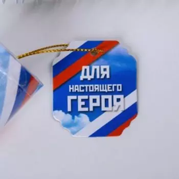 Ручка шариковая синяя паста в тубусе «23 февраля», пластик