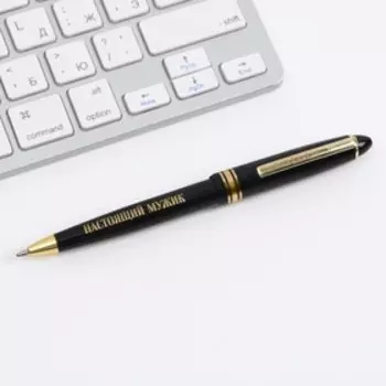 Ручка шариковая синяя паста в тубусе «Настоящий мужик», пластик