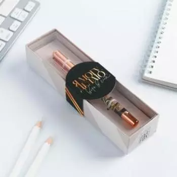 Ручка шариковая, синяя паста, 1.0 мм, металл розовое золото, в футляре, «Мечтай и делай»