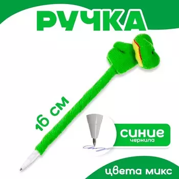 Ручка «Звери», синие чернила, МИКС