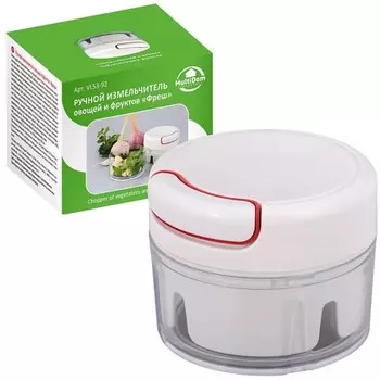Ручной измельчитель овощей и фруктов Мультидом «Фреш», 170 мл