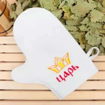 Рукавица для бани «Царь», полиэфир 70%, шерсть 30%, «Добропаровъ»