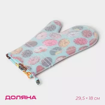 Рукавица для горячего Доляна «Пончики», силикон, 29.5181 см