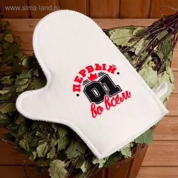 Рукавица "Первый во всем" шелкография