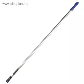Рукоятка для комбисистемы, L = 137 см, алюминиевая