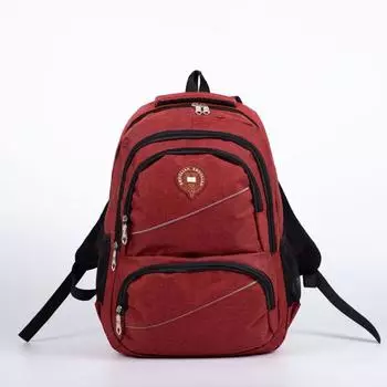 Рюкзак, 2 отдела на молниях, 2 наружных кармана, 2 боковых кармана, цвет красный