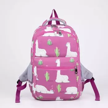 Рюкзак, 2 отдела на молниях, наружный карман, 2 боковых кармана, цвет фиолетовый