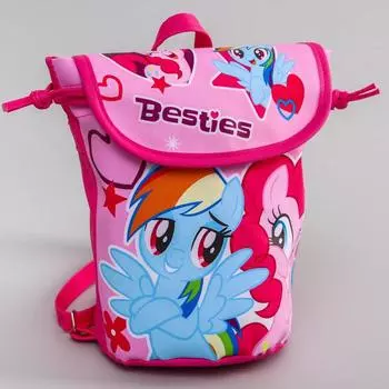 Рюкзак детский "Besties" My Little Pony