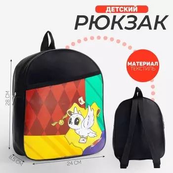 Рюкзак детский «Волшебная сова», 24288.5 см
