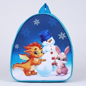 Рюкзак детский новогодний «Дракончик и снеговик», 2320.5 см