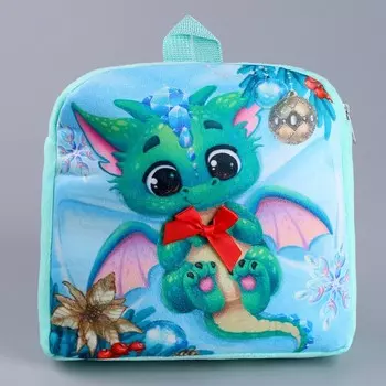 Рюкзак детский «Дракончик с бантом», р. 24 24 см