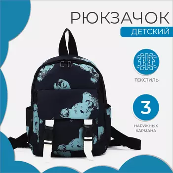 Рюкзак детский на молнии, цвет чёрный