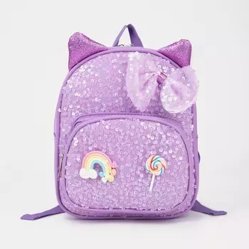 Рюкзак детский на молнии, цвет фиолетовый