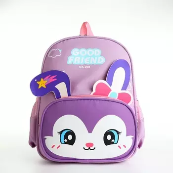 Рюкзак детский «Выбражулька», на молнии, размер 241133 см, фиолетовый