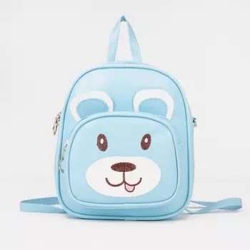 Рюкзак детский на молнии, цвет голубой