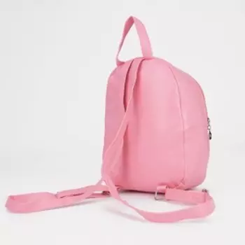 Рюкзак детский на молнии, цвет розовый