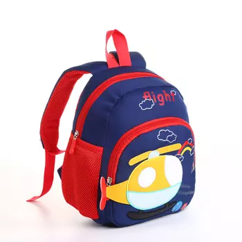 Рюкзак детский на молнии, цвет синий