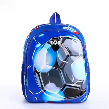 Рюкзак детский «Выбражулька», на молнии, размер 251231 см, синий