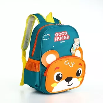 Рюкзак детский «Выбражулька», на молнии, размер 24.51132 см, зелёный