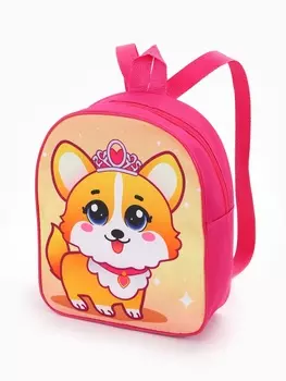 Рюкзак детский на молнии, размер 228.525.5 см, ярко-розовый