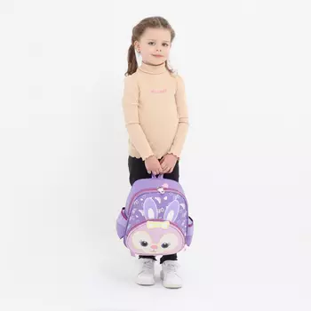 Рюкзак детский «Выбражулька», на молнии, с карманами, размер 251030 см, сиреневый