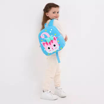 Рюкзак детский для девочки на молнии «Выбражулька», голубой