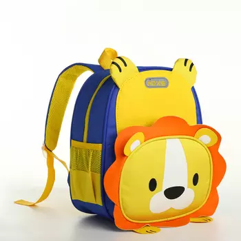 Рюкзак детский для мальчика на молнии «Выбражулька», синий, жёлтый