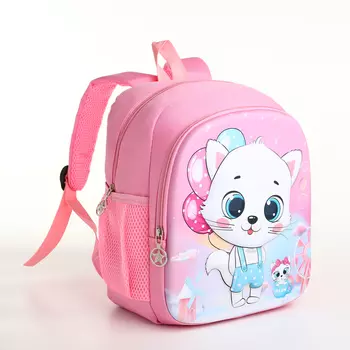 Рюкзак детский «Выбражулька», на молнии, с карманами, размер 251532 см, розовый