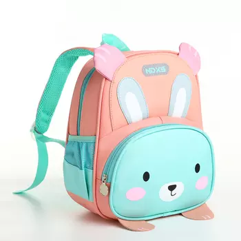 Рюкзак детский «Выбражулька», на молнии, размер 231028 см, розовый/бирюзовый