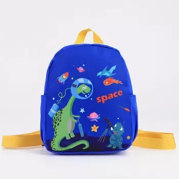 Рюкзак детский «Выбражулька», на молнии, с карманами, размер 201024 см, синий