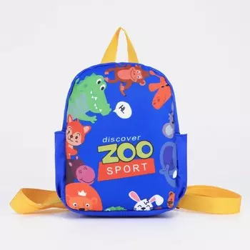 Рюкзак детский, отдел на молнии, 2 боковых кармана, цвет синий