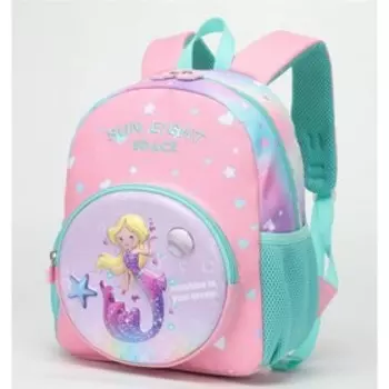 Рюкзак детский, отдел на молнии, цвет розовый/бирюзовый 24,5х12,5х30,5см