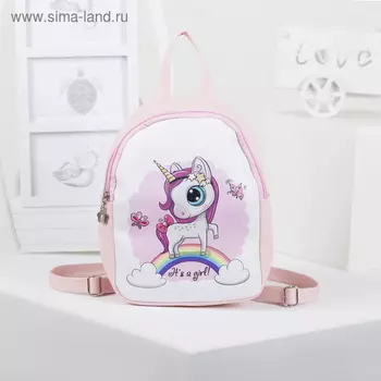 Рюкзак детский для девочки на молнии «Выбражулька», розовый