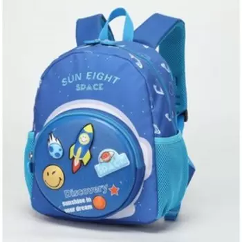 Рюкзак детский, отдел на молнии, цвет синий 24,5х12,5х30,5см